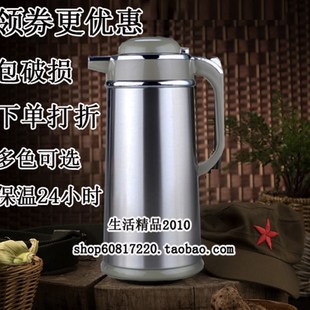 JLS03011900 新家园热水瓶 家用热水瓶 咖啡壶 玻璃内胆保温瓶