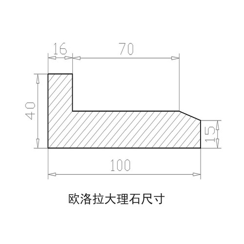 欧洛拉通体下沉式大理石挡水条淋浴房石基卫生间浴室防水条预埋