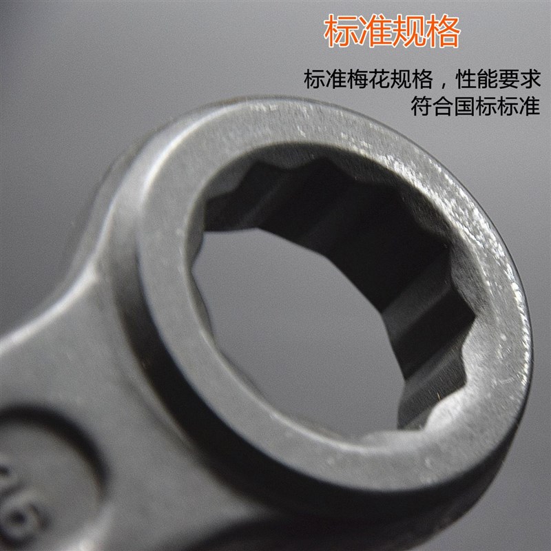 重型RSD敲击梅花开口扳手大螺丝机械扳手挖掘机维修扳手梅花扳手