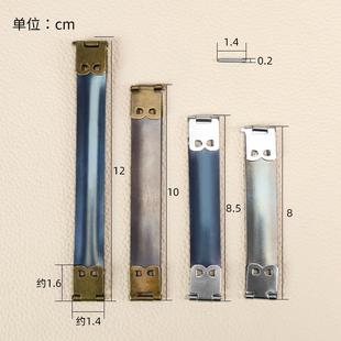 DIY 彈片口金 彈簧口金皮藝口金零錢包口金包五金配件彈簧片2枚