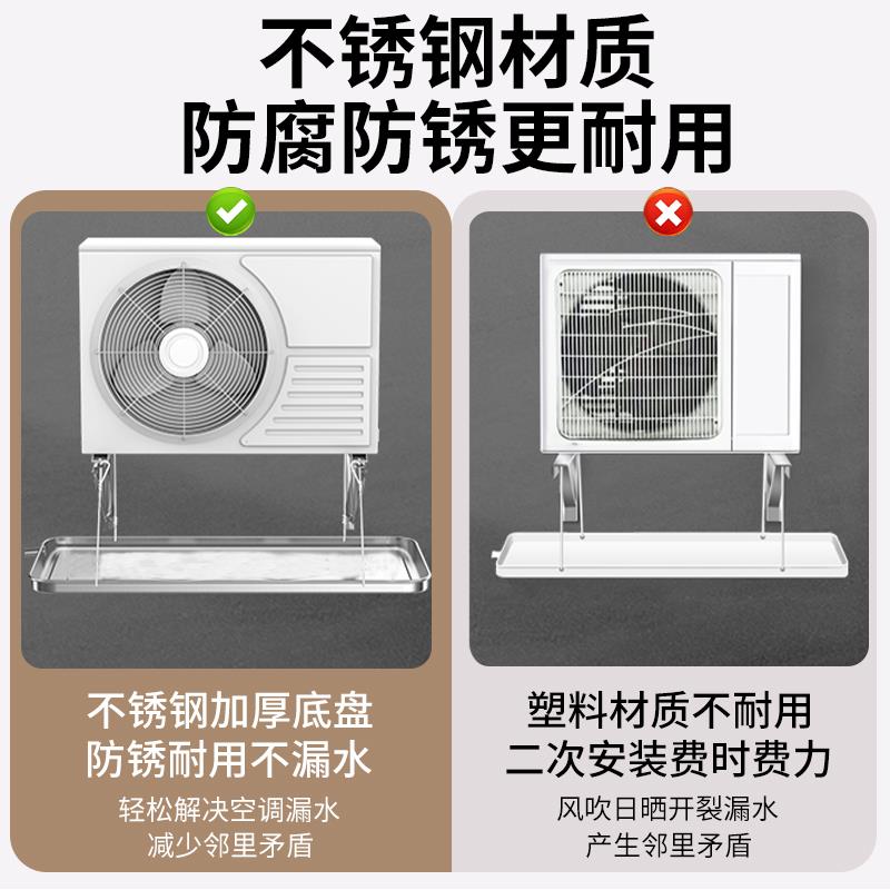 不锈钢空调外机接水盘定制带排水管滴水槽长方形外机托盘积水盘