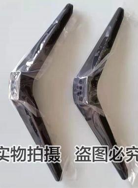 适用于乐华电视支架39/43S1A 39L3 49S5 58A1 55BU5700 65T6底座