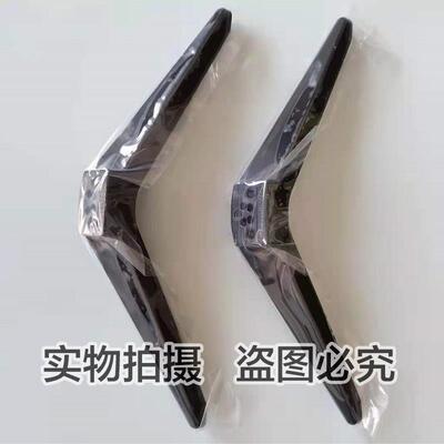 适用于乐华电视支架39/43S1A 39L3 49S5 58A1 55BU5700 65T6底座