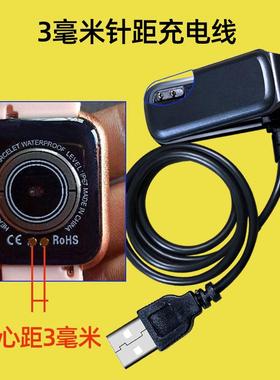 华强北S6/S7/S8手环手表充电器线夹W26+M16Plus/Watch6/HW22/T500