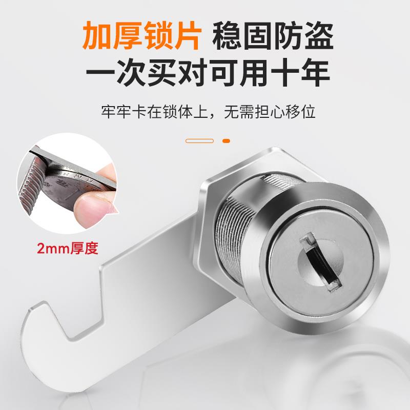 小博士信箱锁转舌锁信报箱文件柜门资料柜子锁扣铁皮柜锁抽屉锁芯