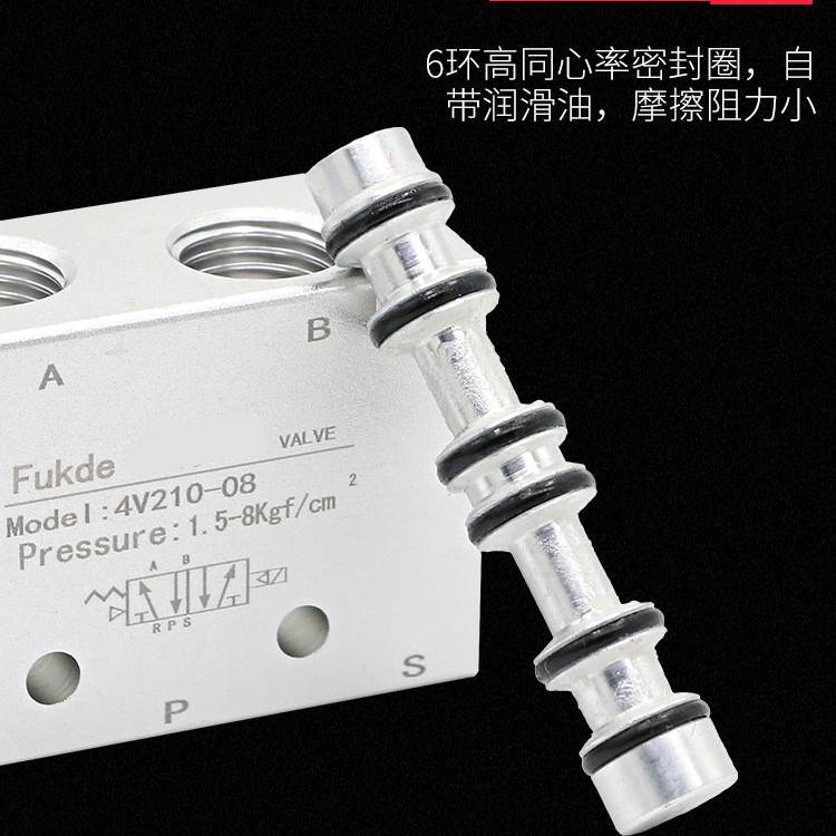 气缸电磁阀4V210-08气动4V310-10控制阀DC24V二位五通换向气阀220