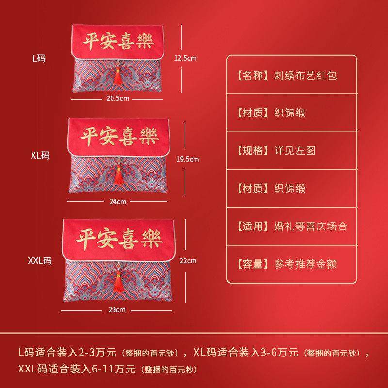 乔迁之喜特大红色包大吉大利新居专用入宅搬家新房35万10万利是封,节庆用品/礼品,红包/利是封,淘宝优惠券,粉丝福利购,淘宝优惠卷