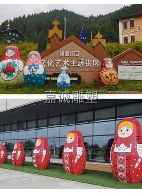 大型仿真俄罗斯套娃玻璃钢雕塑蓝色俄比熊彩绘定制户外装饰品摆件