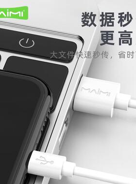 麦靡M215适用iPhone14 13 12安卓IPAD智能通用充电线Type-C快充2A手机USB充电线器多功能2A数据线1M厂家