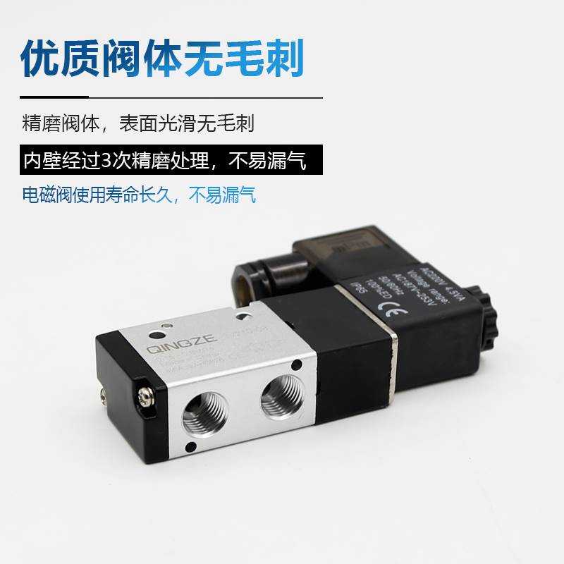 常闭电磁阀3V110-06/3V210-08/3V310-10/3V410-15/二位三通阀换向