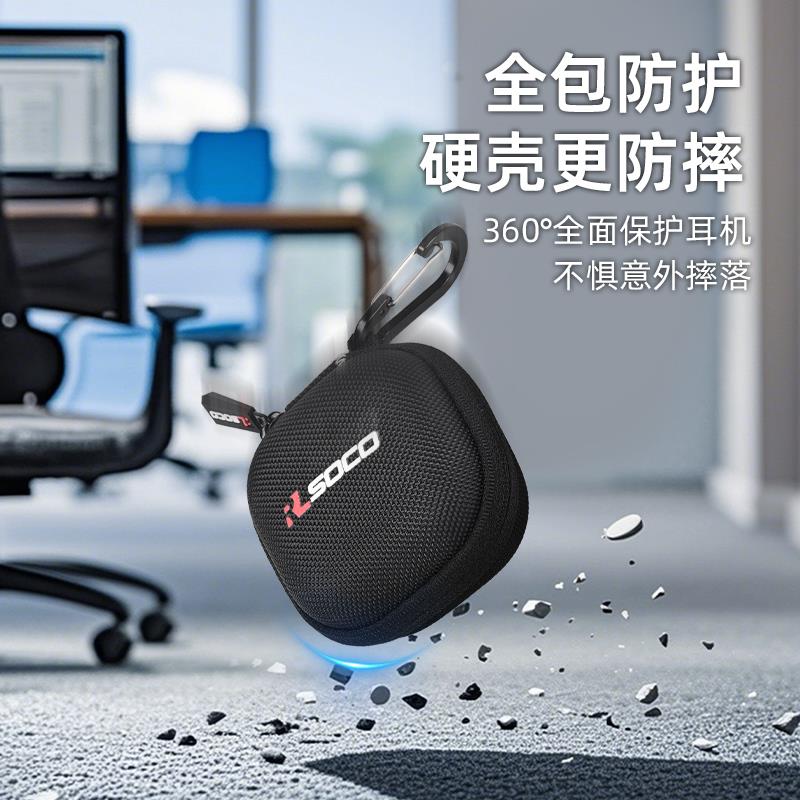 适用科大讯飞Nano+耳机保护套会议耳机Pro2录音收纳包翻译机保护壳iFLYBUDS PRO蓝牙无线耳机盒小巧便携硬包