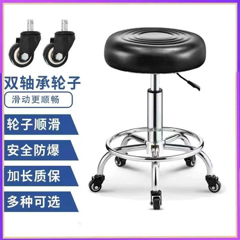 。手术室专用凳子升降高脚吧台实木椅酒家靠背皮小圆软面 面简约