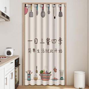 厨房门帘隔断帘挡油烟隔味饭店餐饮后厨专用遮挡帘家用免打孔布帘