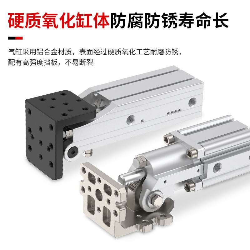 机械手侧姿组90度翻转齿条气缸HC3240L/4040W/5040W/HCD25/32/40