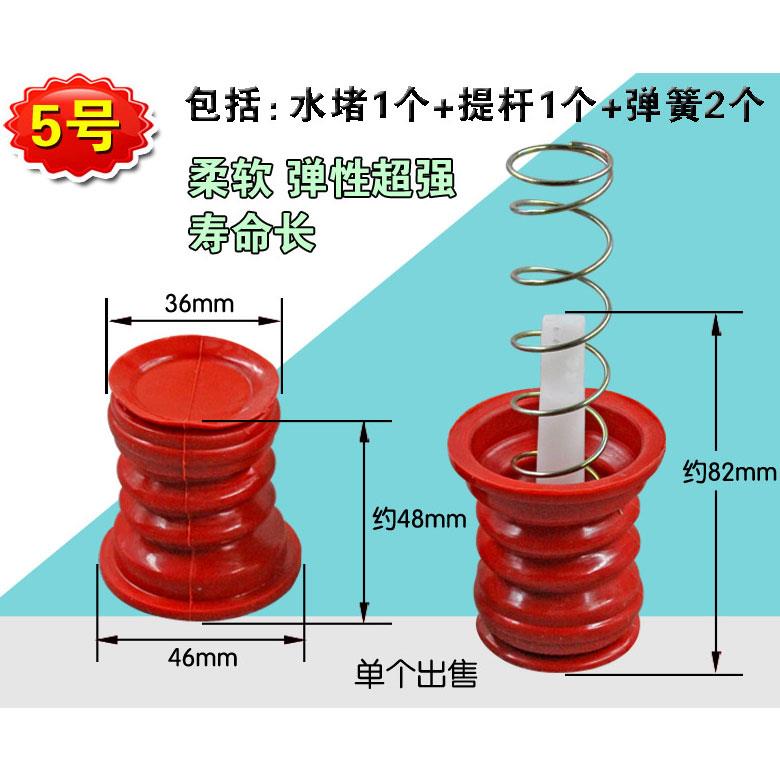 适用于半自动双桶洗衣机放水口水堵排水口弹簧拉杆排水阀皮塞配件