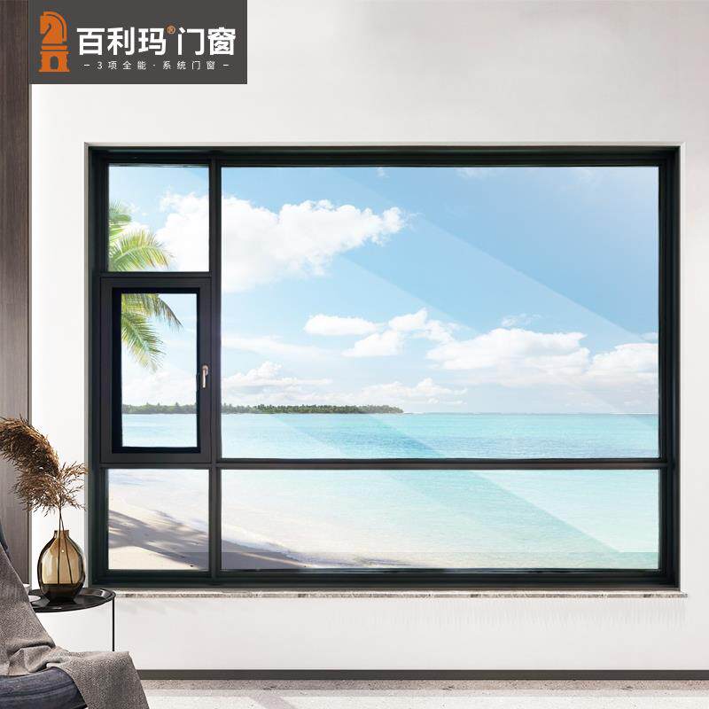 百利玛圣玛洛系统门窗铝合金断桥铝门窗封阳台封窗落地玻璃窗隔音