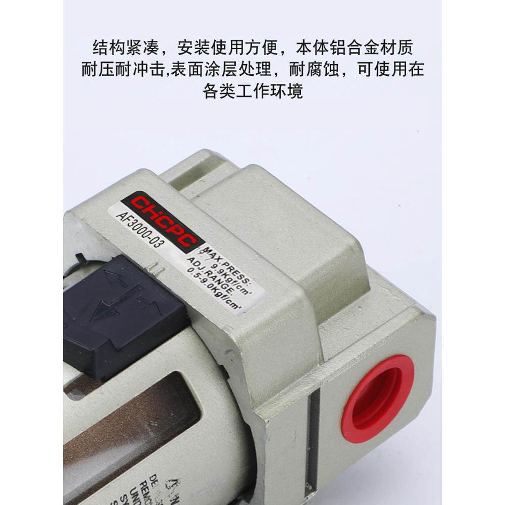 AF3000气源处理器AF2000油水过滤 AF4000油水分离器 排水器