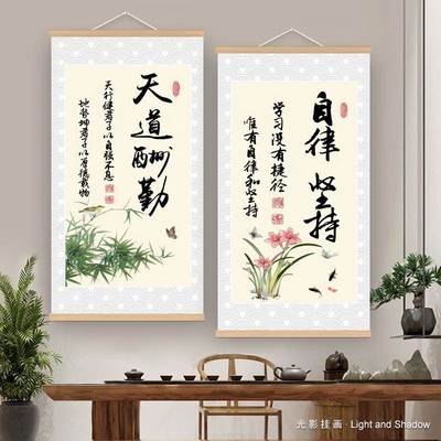 自律坚持学习很苦励志挂画 画书房卧室学校班级遮挡画 画教室布置