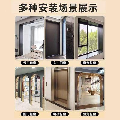 极窄铝合金垭口套阳台门洞收边条现代简约门套线防水防潮门框窗套