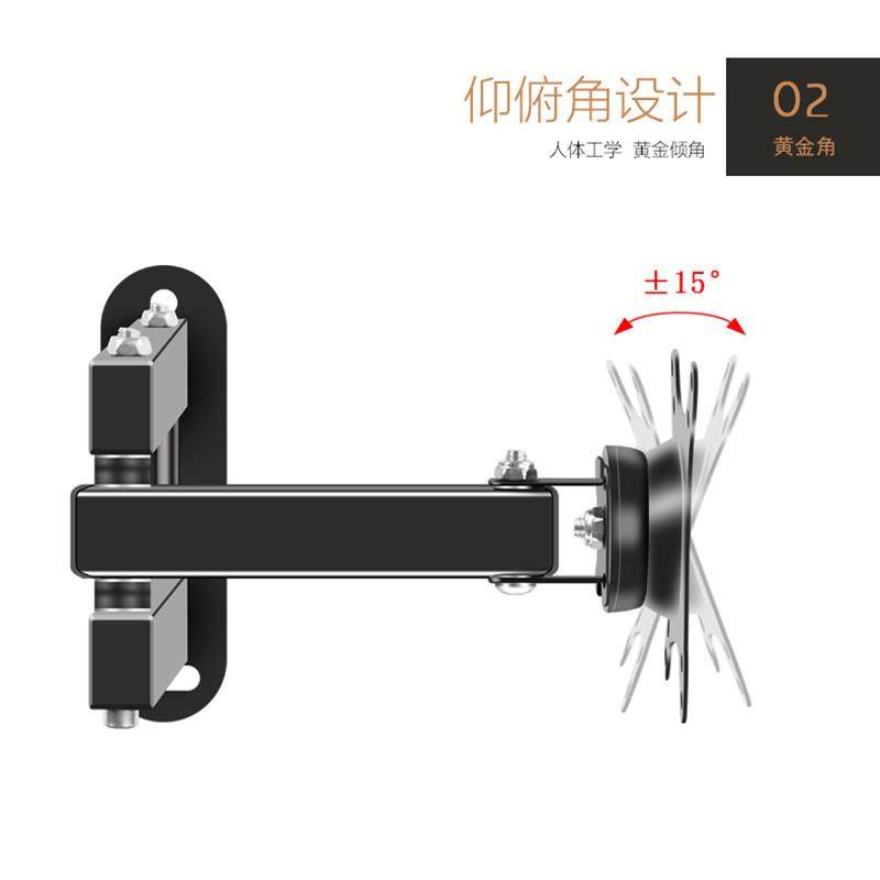 液晶显示器支架 壁挂 万向旋转伸缩挂架电脑挂墙架子 通用14-32寸