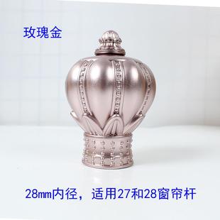 饰头铝合金罗马杆窗帘头堵头堵塞防锈罗马杆封头封口配件 窗帘杆装