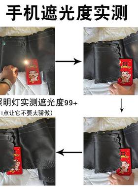 壕帘黑色全遮光窗帘帘头漏光魔术贴自粘窗幔宿舍遮光床眉眉帘上铺