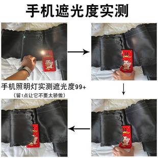 壕帘黑色全遮光窗帘帘头漏光魔术贴自粘窗幔宿舍遮光床眉眉帘上铺