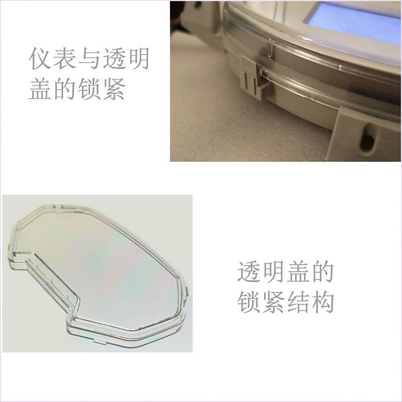适配小刀电动车仪表盘防水罩外壳保护上盖玻璃摩托车电瓶明壳通用