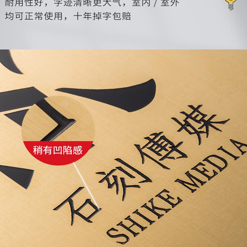 工程质量永久竣工责任标志牌不锈钢腐蚀铜牌授权牌金属牌定做定制