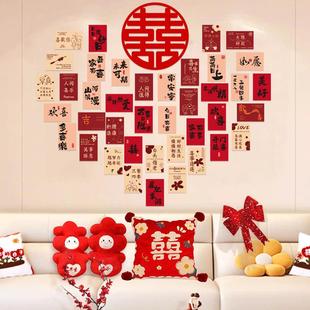 饰卡片婚房布置用品房间墙贴白墙装 喜字结婚装 扮婚礼拍照道具出片