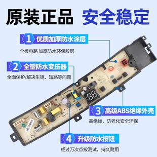 小天鹅洗衣机电脑板TB90VT219AWY TB90VT615AWY主板TB100VT615AWY
