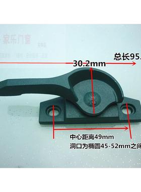 828铝合金门窗绿色月牙锁 老式窗户长孔锁扣 移窗搭扣 推拉窗锁