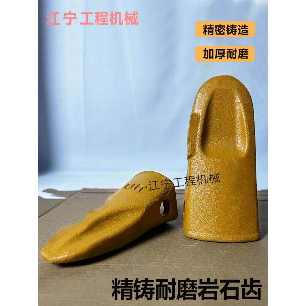 徐工55 60 75 80 85D老款挖掘机斗齿扒渣机181T 200T破冰齿配件