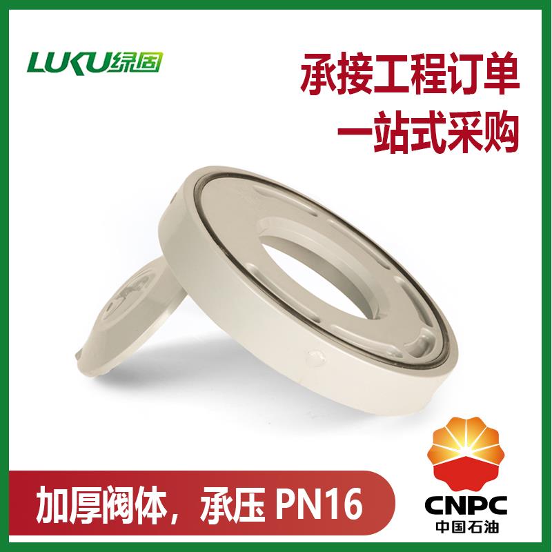PPH单片反水阀对夹式止回阀碟式单向阀翻板式氟橡胶DN50DN80DN300
