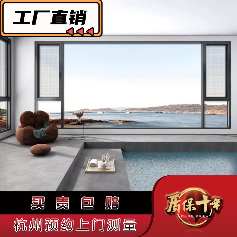 浙江杭州定制断桥铝合金门窗封阳台落地玻璃窗平开窗户阳光房厂家