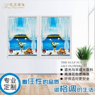 窗帘遮光拉珠卷帘卧室阳台客厅卫生间厨房打孔免打孔 成品2024新款