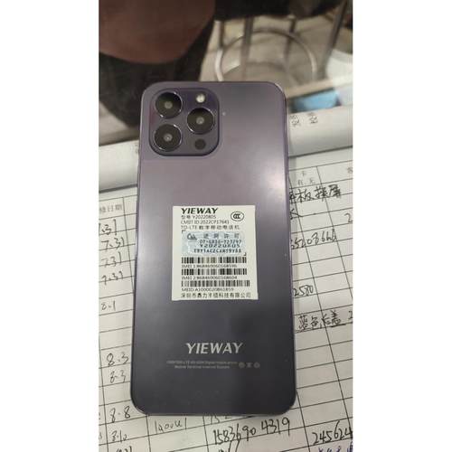 YIEWAY奕为Y20220805 V8 i15Pro-V6 X14pro屏幕 总成 一体屏盖板