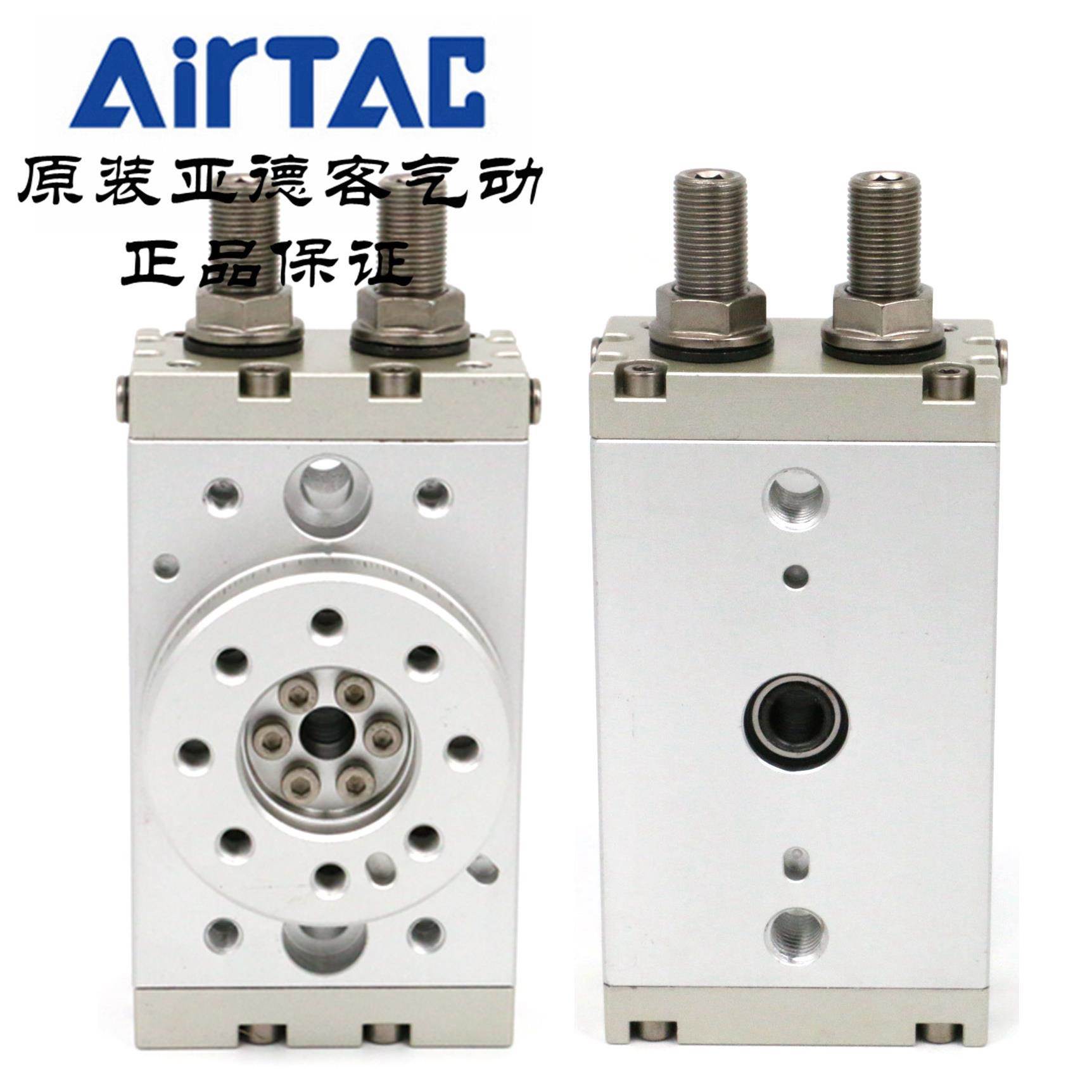 亚德客回转旋转气缸 HRQ-2/3/7/10/20/30/50/70/100/200-A AirTAC