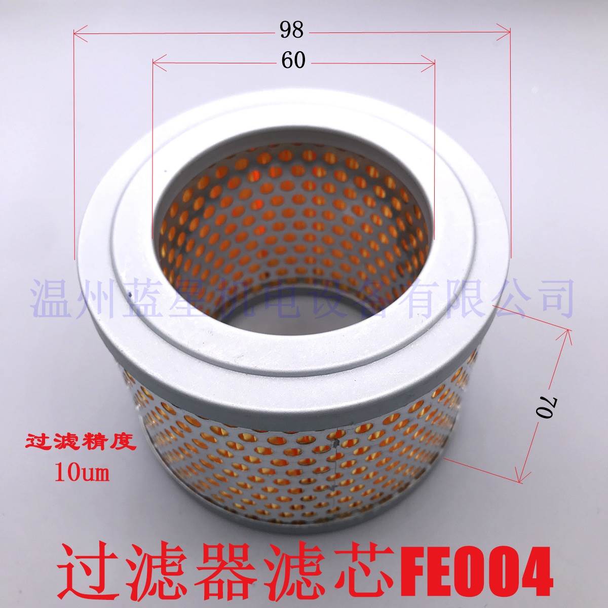 真空泵空气粉尘过滤器 FE002 FE003 FE004 FE006进气滤芯不锈钢