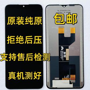 JD9365TG一体屏 6558M CSOT6.56 CHA屏幕总成 显示内外 DT656D30