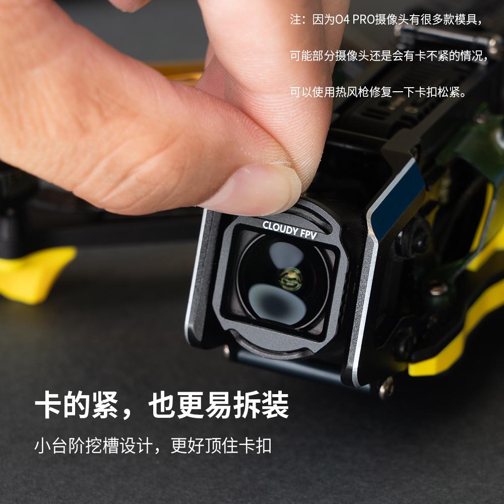 多云FPV 适配O4 PRO滤镜 UV/ND减光镜光学玻璃 双面防水镀膜加厚