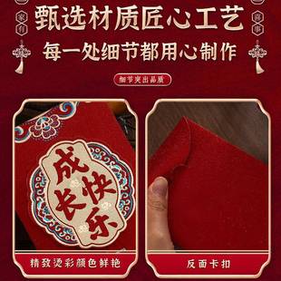 宝宝健康快乐成长立体红包袋创意满月儿童生日通用利是封大号万元