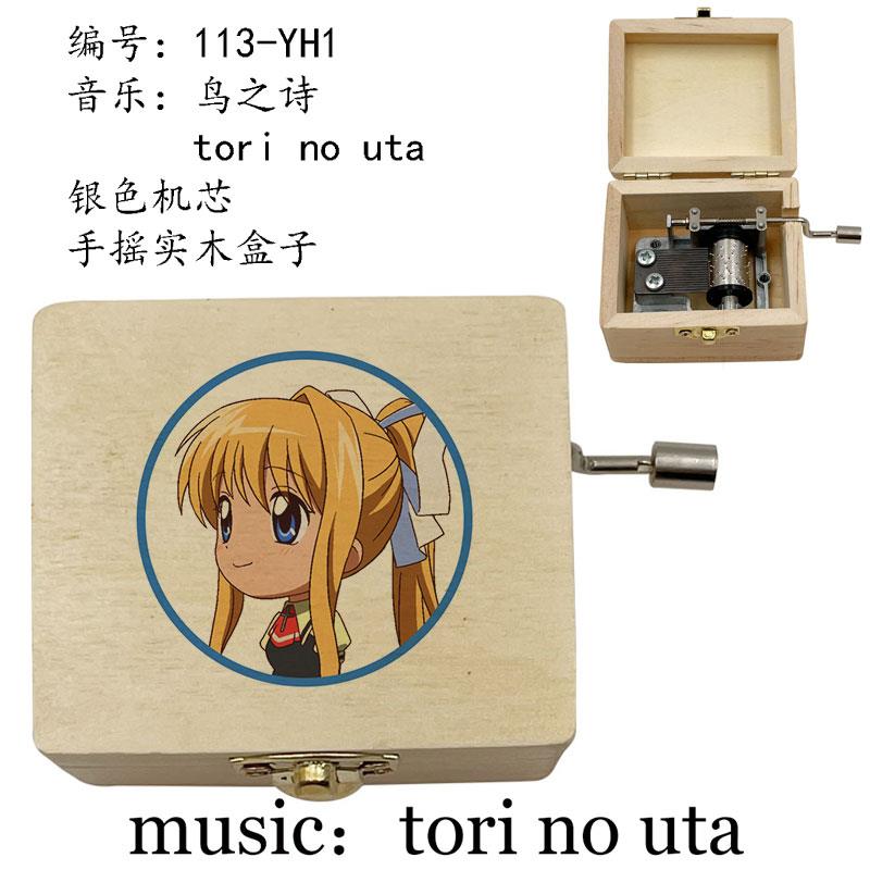 鸟之诗AIR手摇音乐盒tori no uta八音盒红枫木亚克力女孩生日礼物