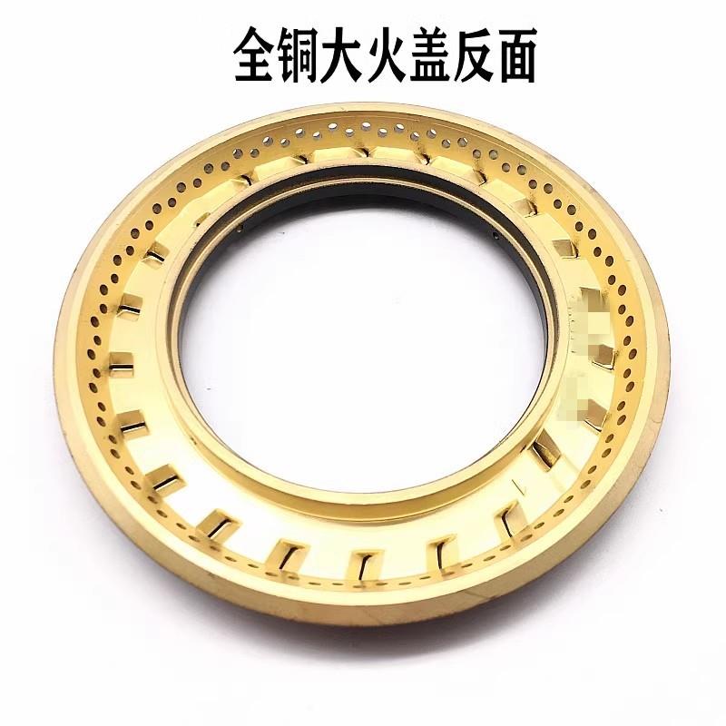 通用华帝燃气灶配件灶火盖B809A/B/C/D i10009A B850A B852分火器