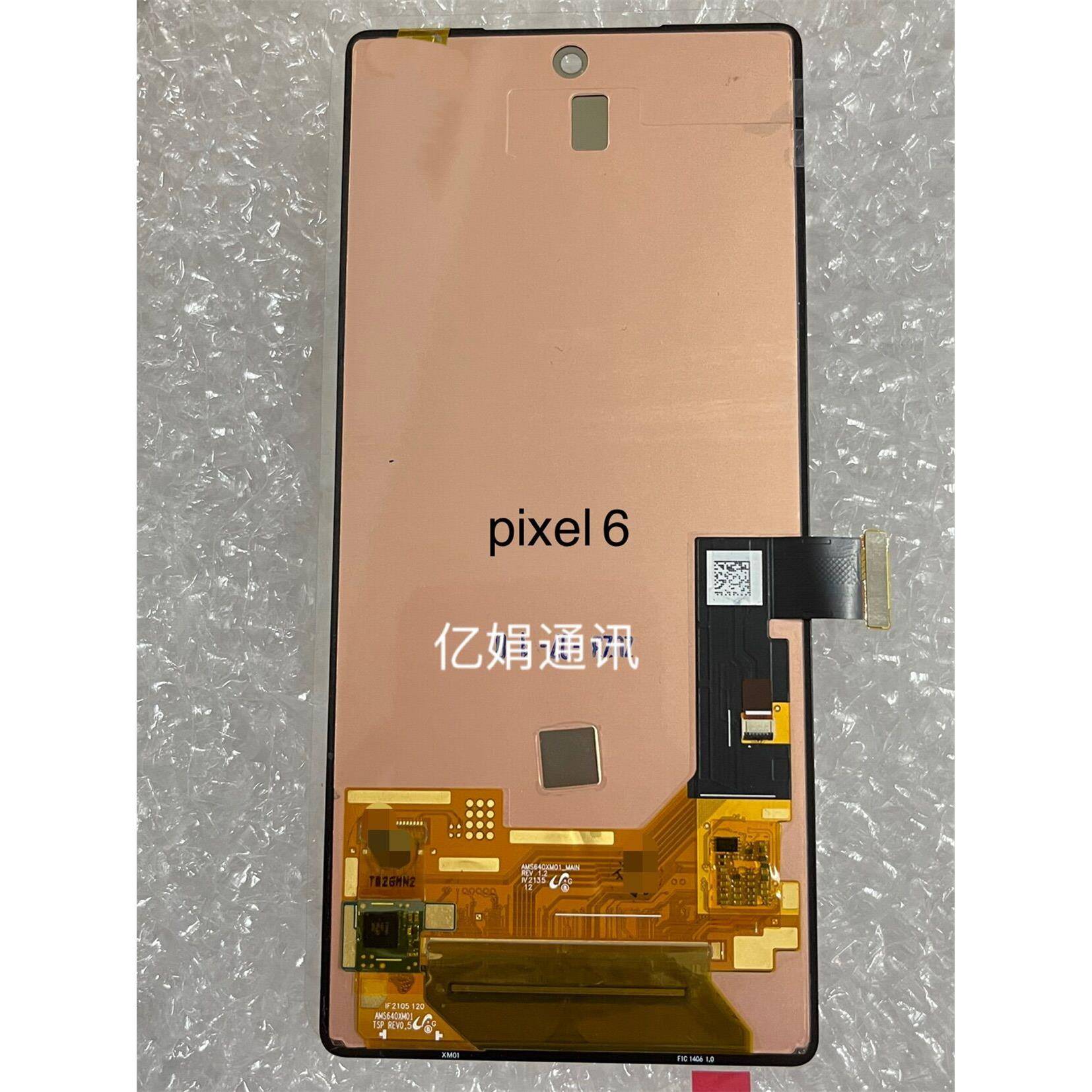 适用于谷歌Google Pixel 6 6Pro 屏幕总成手机显示屏液晶内屏外屏