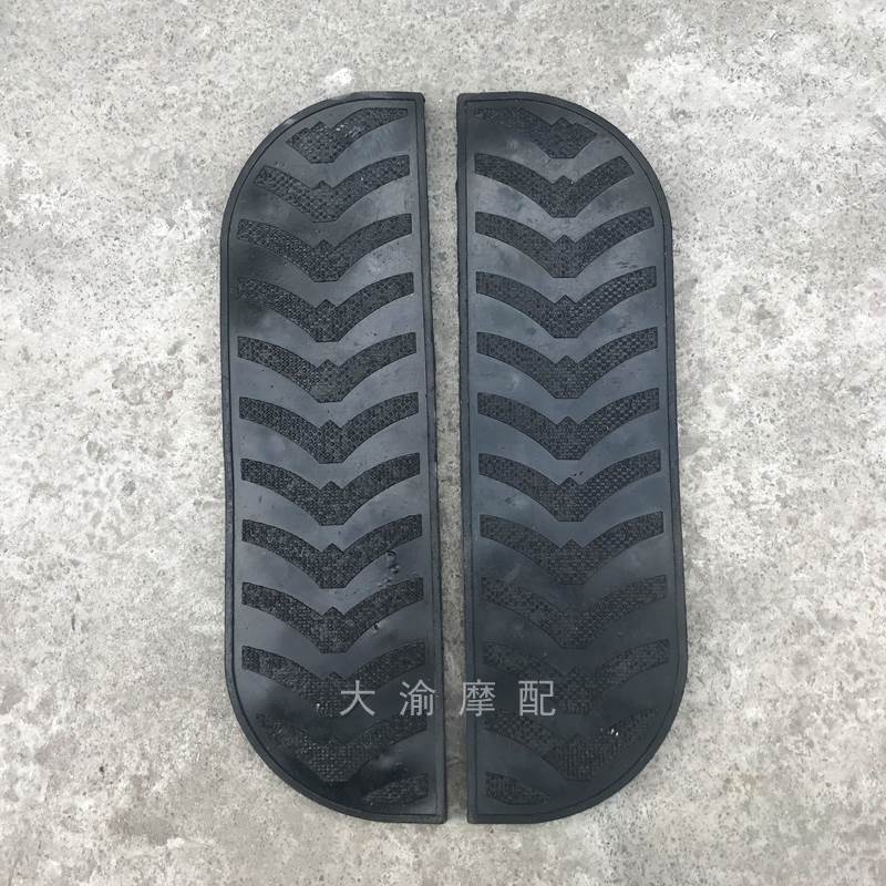 YAMAHA男士跨骑摩托车侧翻大货架踏板胶皮侧边防滑脚垫子后脚踏皮