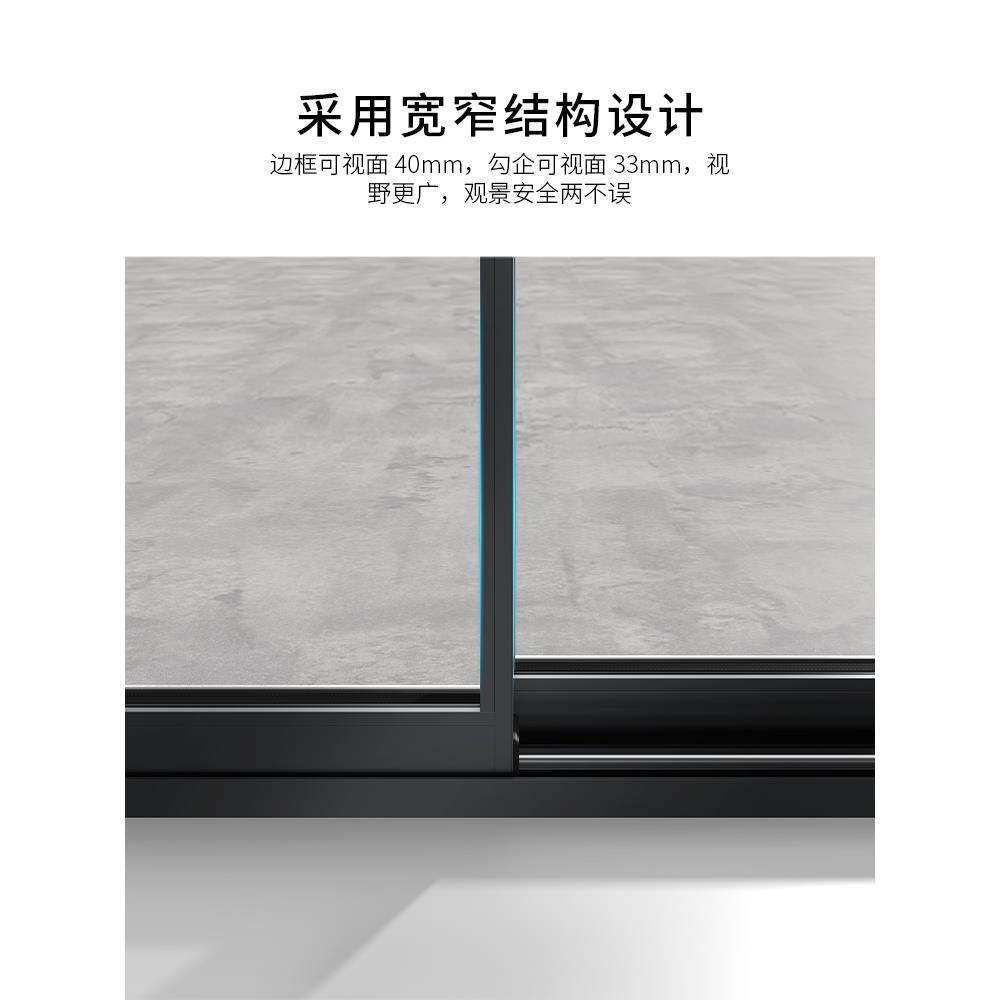 星派全景138断桥铝门窗落地中空玻璃窗客厅封阳台铝合金窗推拉窗