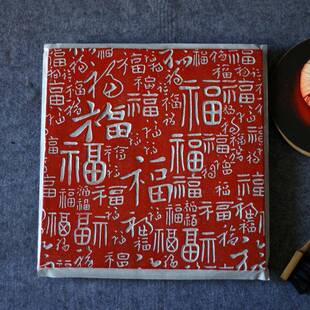 百福陶器砖雕仿古吉语书法拓片模具拓本研学教具中式建筑装饰摆件