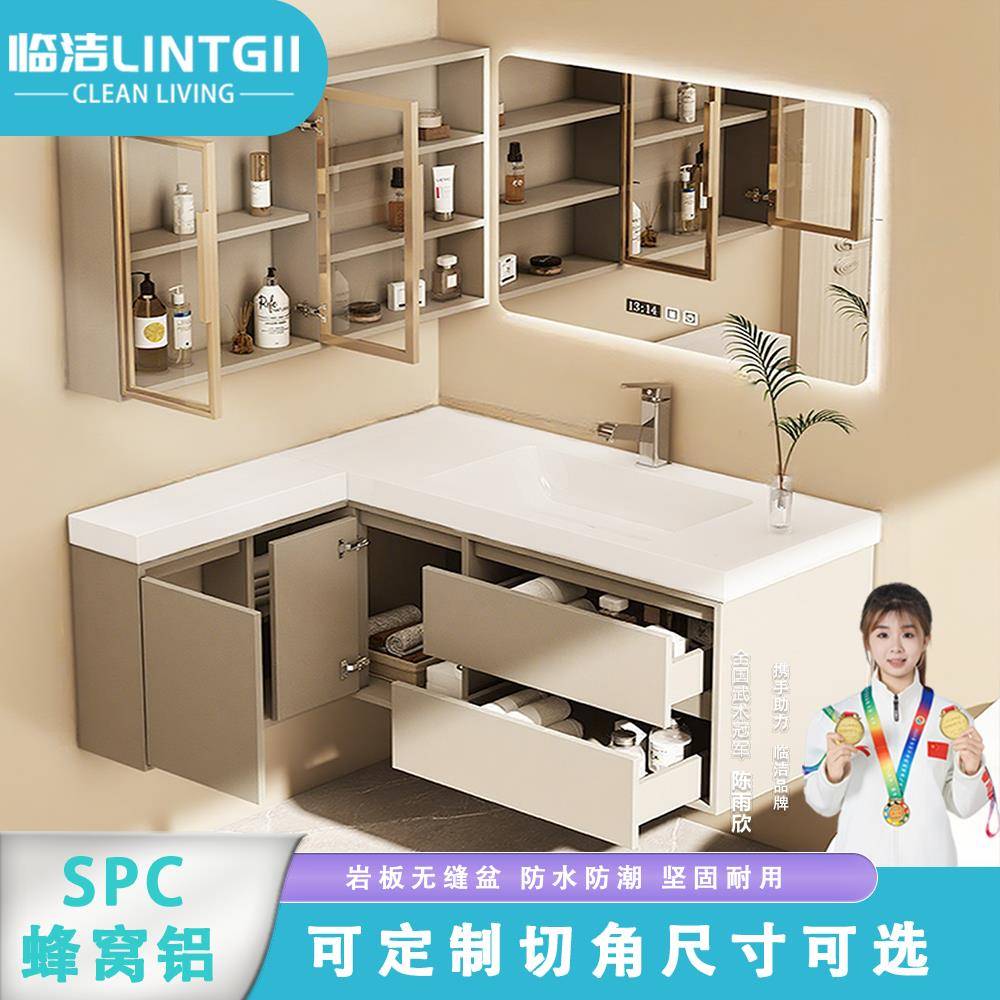 临洁定制转角蜂窝铝浴室柜组合三角柜洗漱台洗手洗脸盆柜异形定做