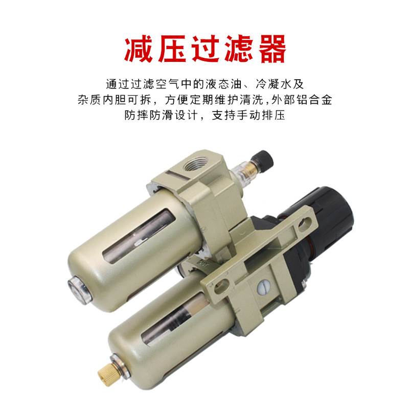 AKS气源处理器AC2010-02 3010-03 4010-04 5010油水分离器过滤器